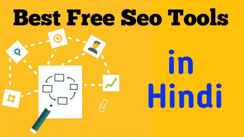 15 Best Free Seo Tools In Hindi | Best seo Tools - 2021