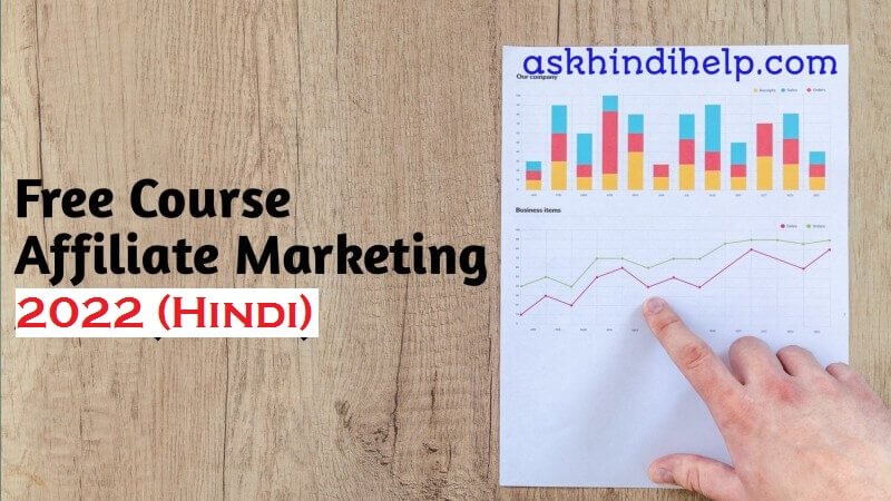 Free Affiliate Marketing Course in Hindi (2022), Free Online Digital Marketing Course in Hindi, Can I learn affiliate marketing for free?, Top Free Affiliate Marketing Course In Hindi, affiliate marketing full course in hindi free.