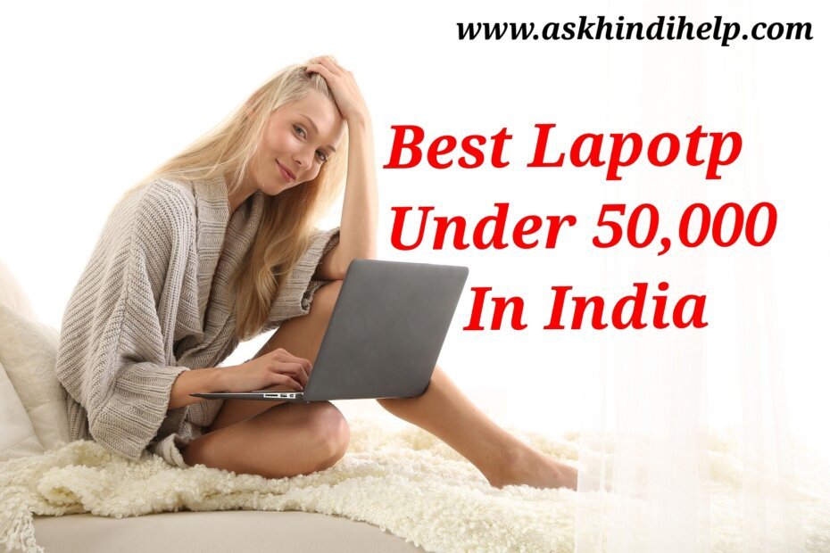 4 Best Laptop Under 50000 (in Hindi ) 2021